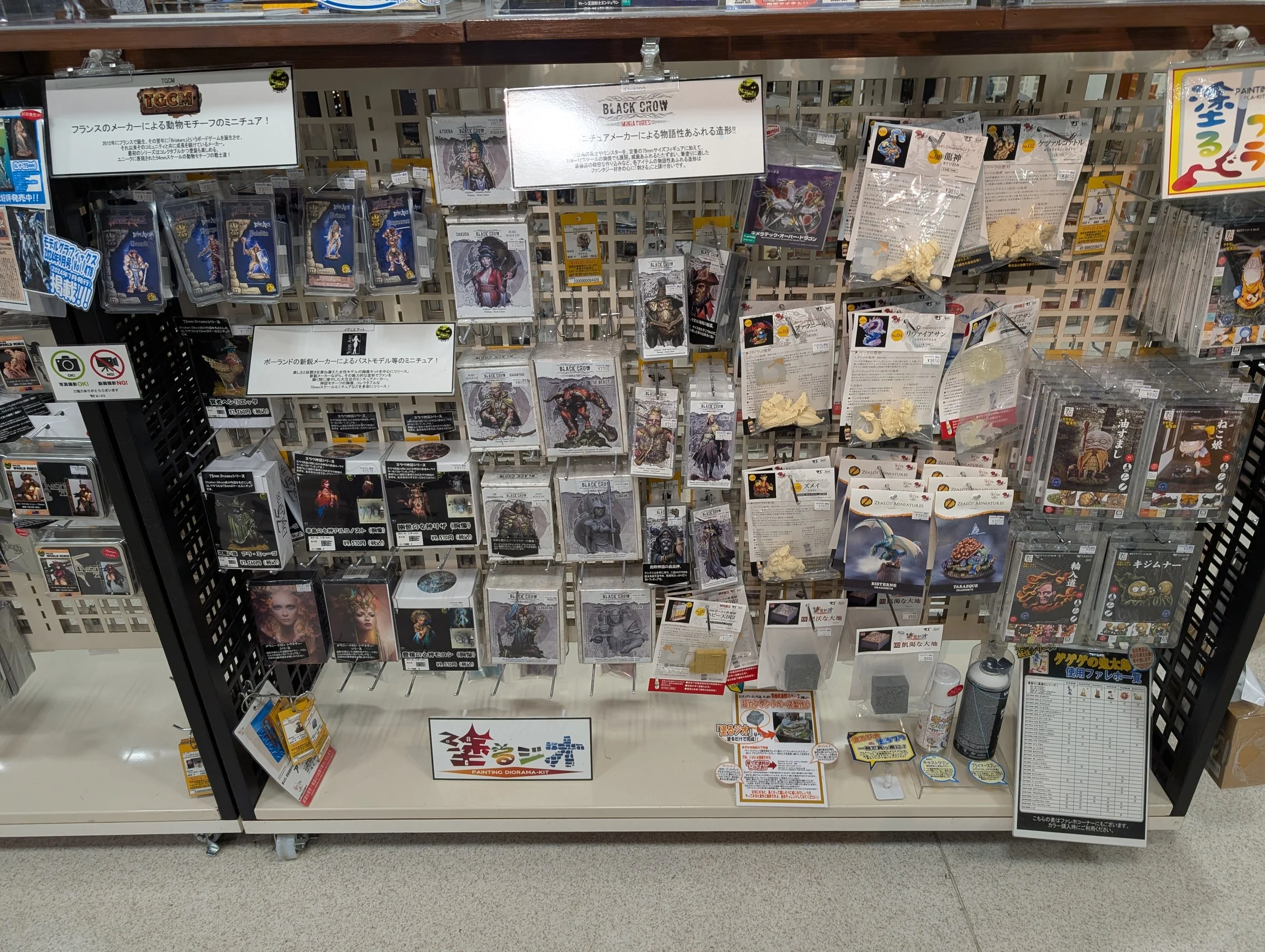 Miniature model products arranged on store shelves.